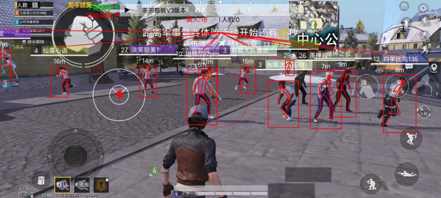 维持游戏健康：和平精英开发团队如何与社区合